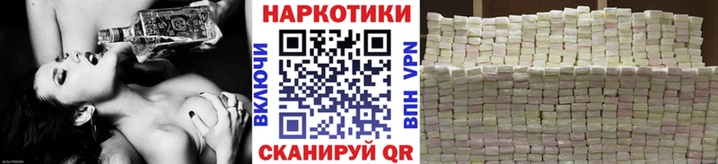 Купить наркотики сайты Макарьев ГАШИШ  МАРИХУАНА  Cocaine  Alpha PVP  МЕФ 