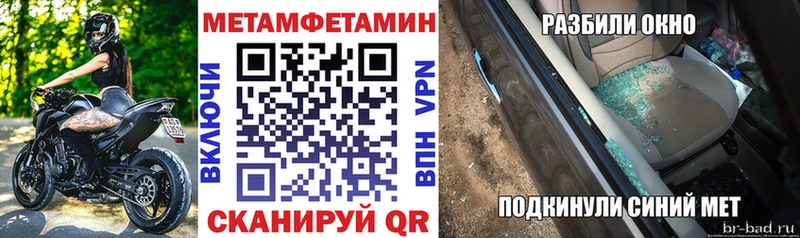 Amphetamine Premium  hydra зеркало  Макарьев 