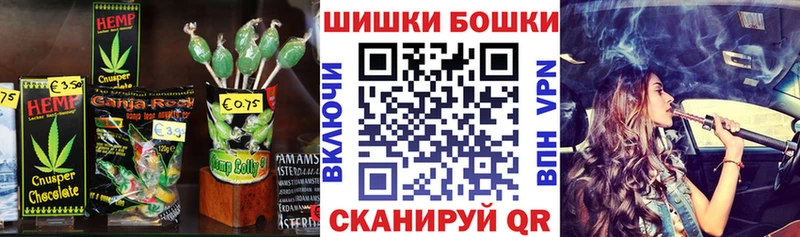 Canna-Cookies марихуана  Макарьев 