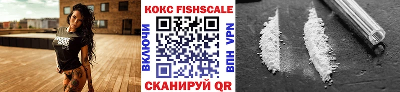 Кокаин VHQ Макарьев
