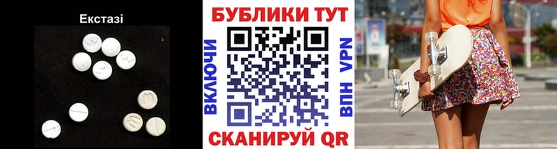 ЭКСТАЗИ Punisher  Макарьев 