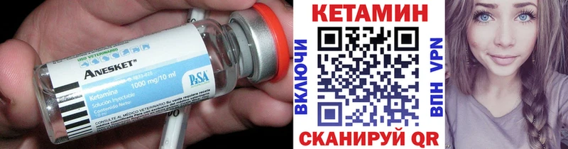блэк спрут маркетплейс  Макарьев  Кетамин VHQ 
