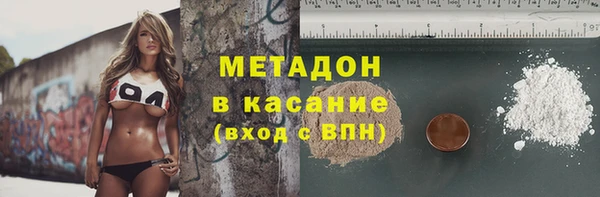 гашиш Аркадак