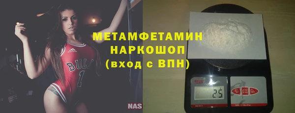 гидропоника Армянск