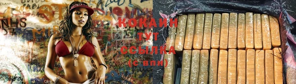 гашиш Аркадак