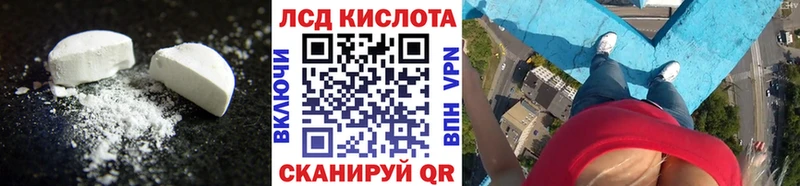 что такое Макарьев Лсд 25 экстази ecstasy