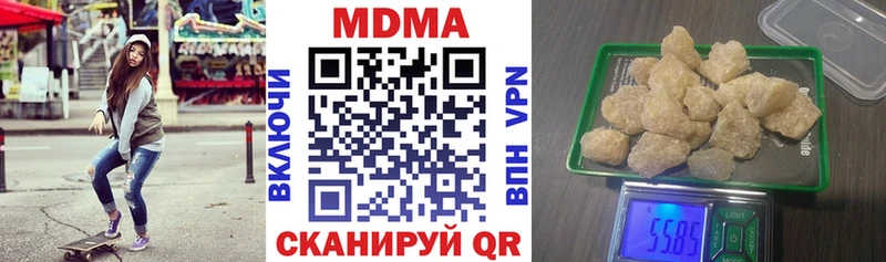 MDMA crystal  как найти закладки  Макарьев 