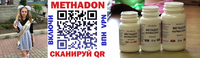 МЕТАДОН VHQ  KRAKEN   Макарьев 
