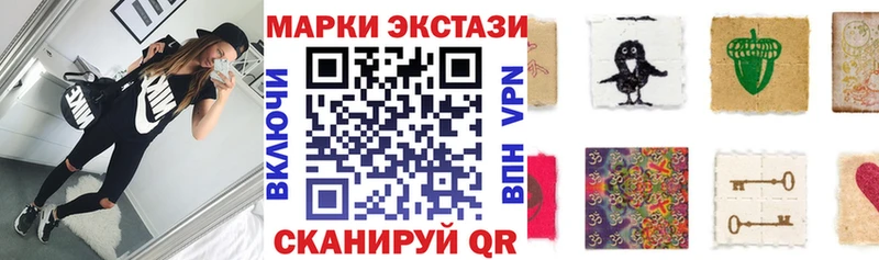 Наркотические марки 1,8мг  kraken зеркало  Макарьев 