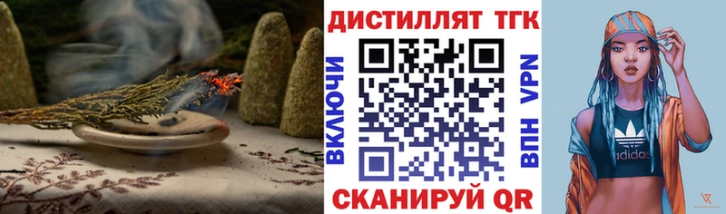 ТГК концентрат  Макарьев 
